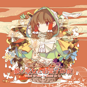 做受高潮❌❌❌❌牲交
