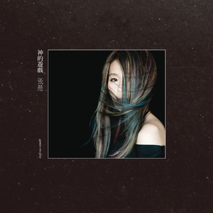 做受高潮❌❌❌❌牲交
