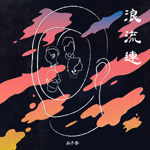 做受高潮❌❌❌❌牲交
